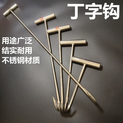 1钩子勾子拉钩吊钩井盖钩杀猪钩