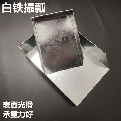 铁铲子铁铲家用商用撮瓢撮瓢