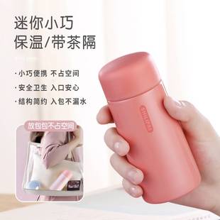 日本口袋杯150ml迷你保温杯女士316不锈钢水杯女生 旗舰店正品