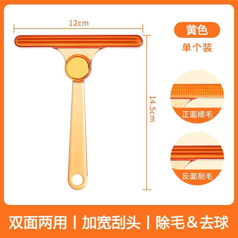 면도기 의류 보푸라기 제거볼 의류 보푸라기를 손상시키지 않는 보푸라기 제거 코트 보푸라기 제거 침대 카펫 부유 보푸라기 흡입 및 보푸라기 붙는 장치
