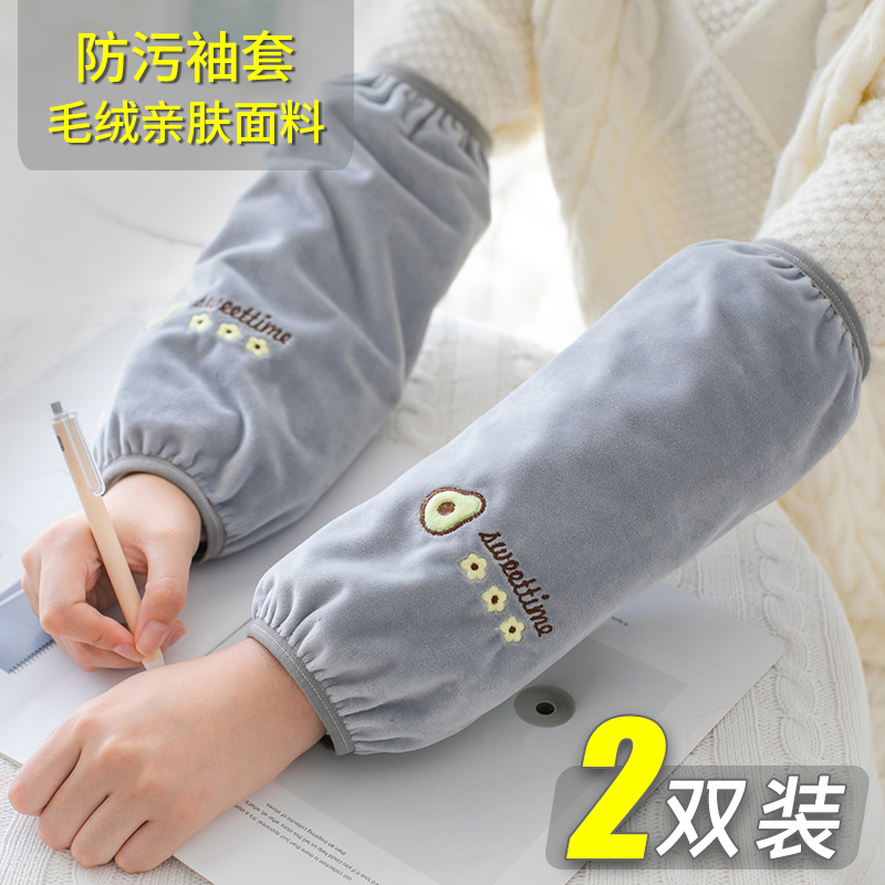 【官方旗舰】袖套女秋冬季2025新款工作办公室防脏防污成人可爱in