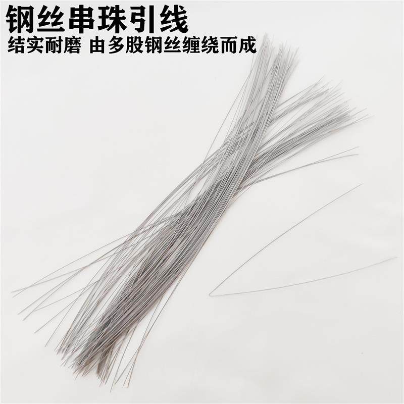 穿针神器引线器串珠穿线工具文玩钩针引线细钢丝珠器孔穿串三通金