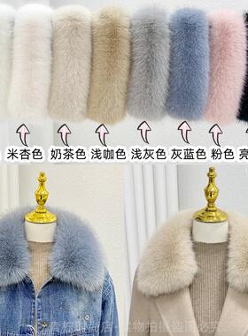 羽绒服防脏领子假领大衣毛领单卖仿真狐狸毛男女白色假毛领单买方