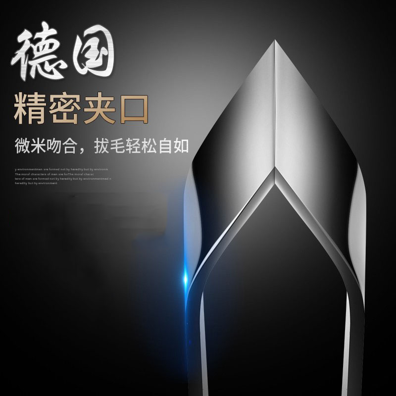 【天猫正品】德国不锈钢拔毛器厨房猪毛钳除鸡毛拔鱼骨鱼刺镊子拔