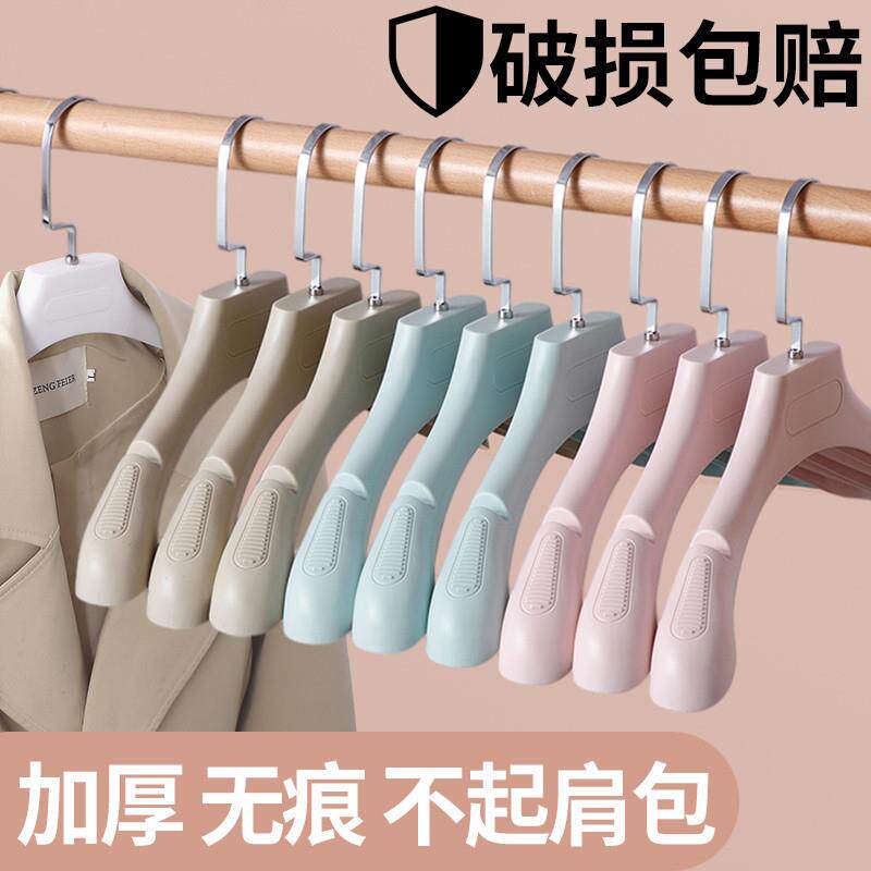 宽肩无痕防滑羊绒衣架家用挂西装大衣架羽绒服衣架服装店防肩角