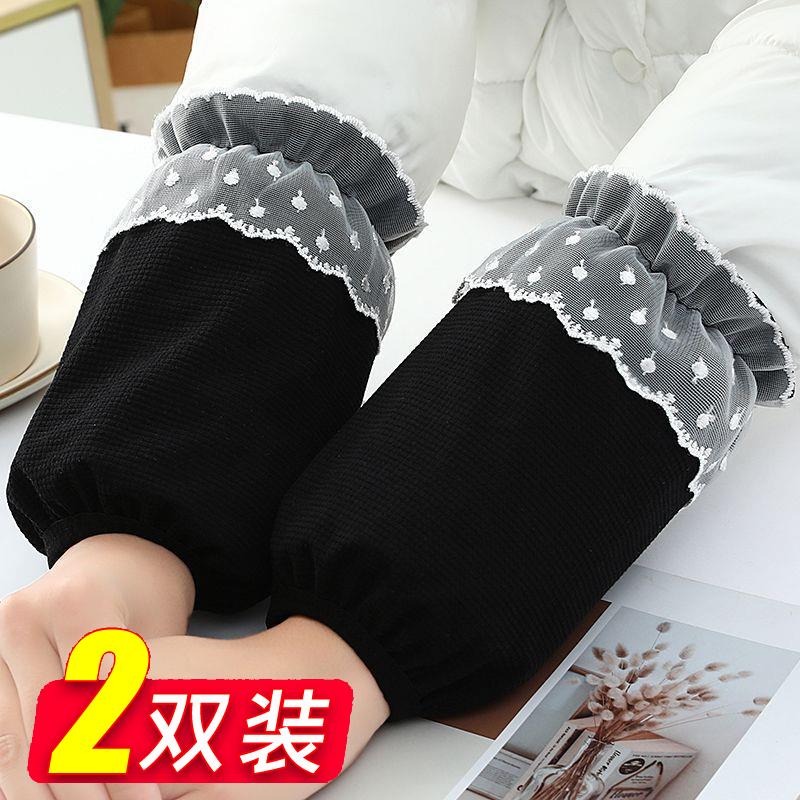 【行业热销】羽绒服专用袖套手袖成人上班蕾丝短款秋冬女士冬季居