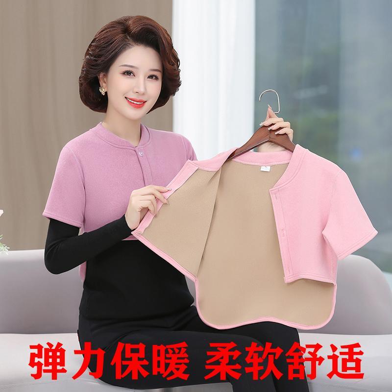 德绒护肩弹力保暖内衣女秋冬加绒短袖马甲妈防寒妈颈椎羊羔绒护背