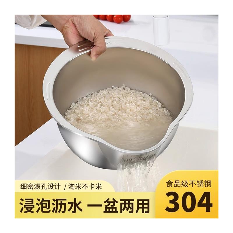 【行业热销】食品级304不锈钢淘米器洗米筛沥水篮专用厨房洗菜盆