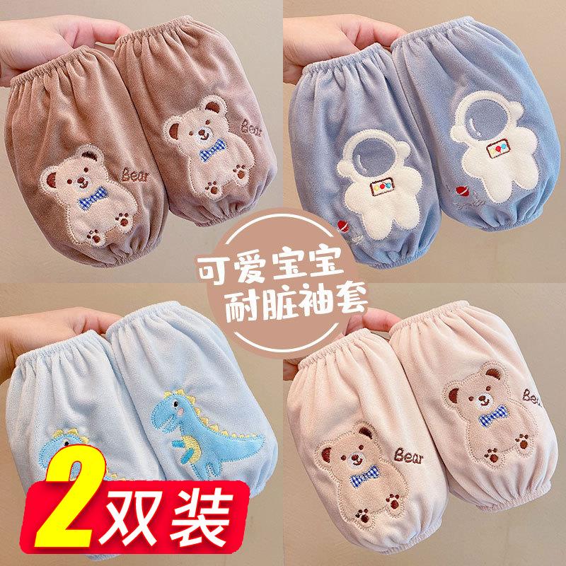 【行业热销】羽绒服专用袖套绒布秋冬季护袖防脏厨房儿童家务防油