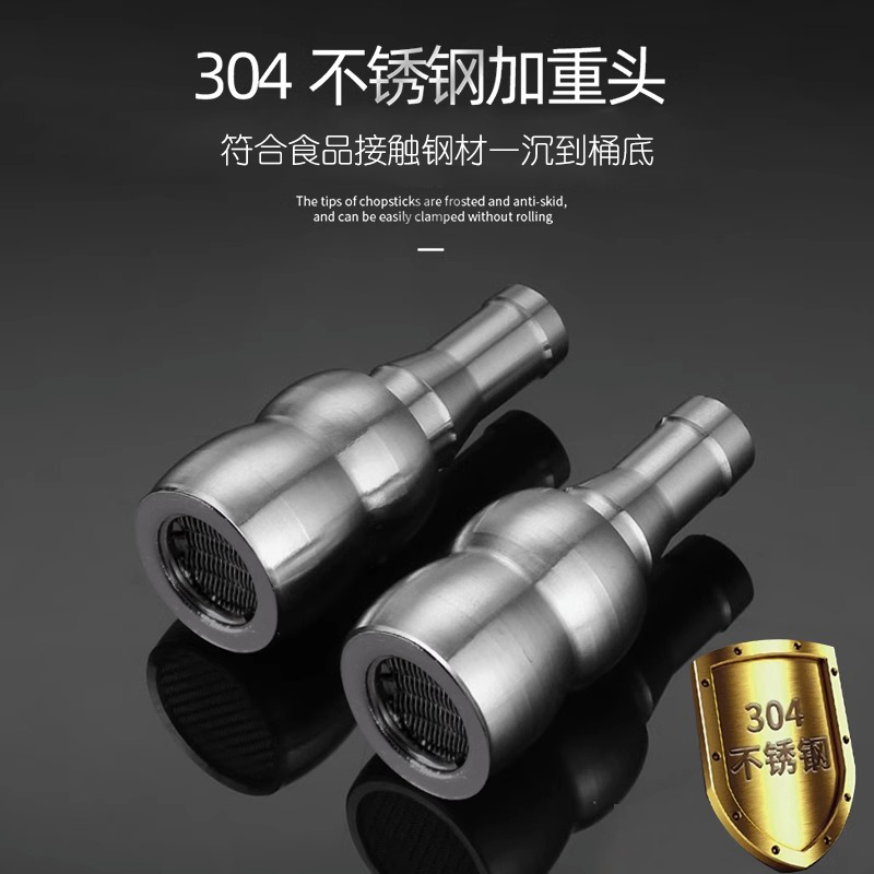 桶装水抽水管加重头304不锈钢吸水管上水管沉头软管坠头茶具配件