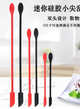 化妆品挖取勺粉底双头液迷你矽胶刮勺矽胶长料矽胶软汤匙果酱勺
