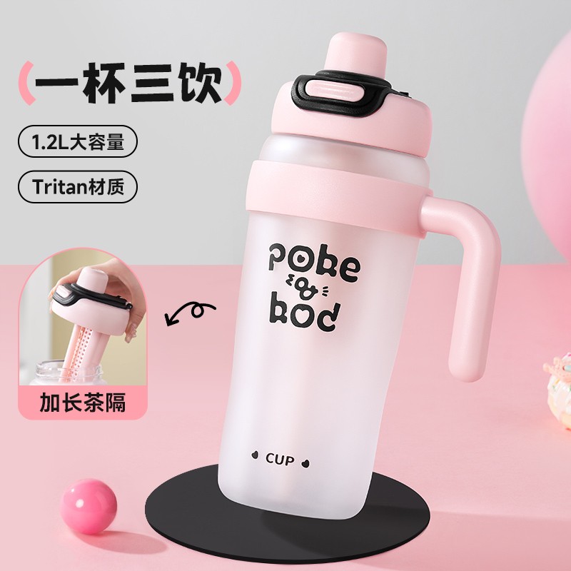 【旗舰店正品】大容量冰霸杯巨无霸水杯女生高颜值2025水壶夏新款