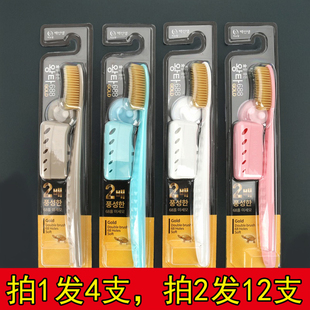 韩国进口王打688大头牙刷中软毛成人专用男士便携防尘盒牙缝清洁