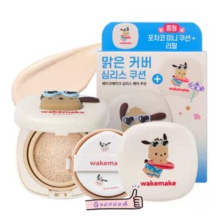 韩国wakemake帕恰狗联名气垫可爱图片