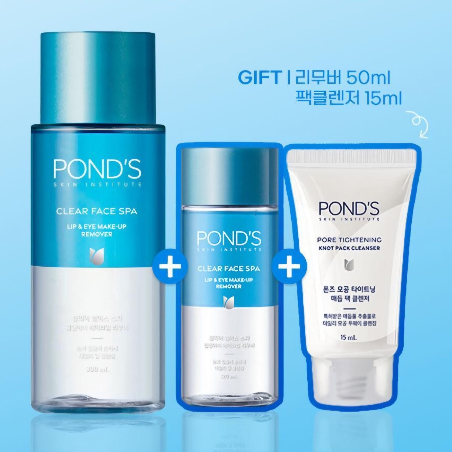 韩国直邮Ponds旁氏眼部唇部卸妆液 温和不刺激深层清洁眼唇脸