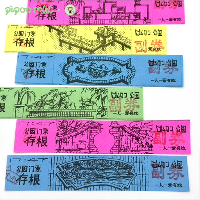 虚拟门票卡片7点45原创手绘