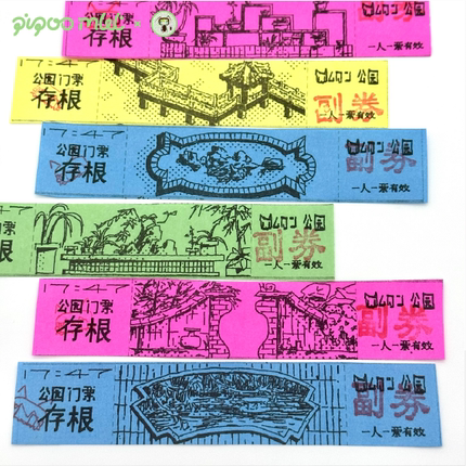 公园门票-7点45插画师原创二次元动漫手绘插图虚拟门票卡片套装