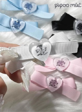 日本てらじ-插画师原创手作亚文化水色蕾蕾系蝴蝶结发夹合集