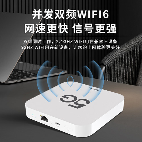 千兆5G随身cpe路由器真5G网速快