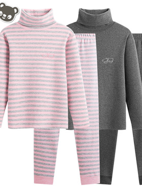 高领秋衣秋裤套装女童男童全棉大童儿童保暖内衣加绒加厚打底纯棉