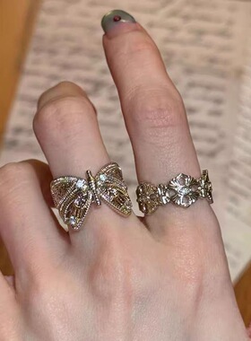 蝴蝶戒指女小众设计轻奢感中古气质百搭叠戴鸢尾指环
