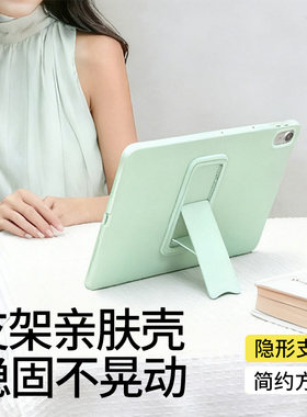 支架亲肤仿液态适用华为matepad11.5Sair12寸小米pad8pro平板电脑保护壳磨砂防摔26款套SE高级新款超薄软mini
