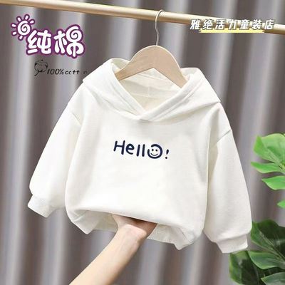 白色卫衣男童儿童纯棉连帽春秋装薄款男女童秋冬加绒加厚上衣外套