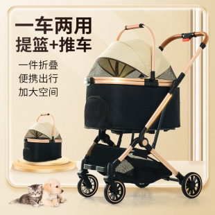 德国工艺宠物推车外出狗狗猫咪轻便可分离一键折叠小型犬泰迪法斗