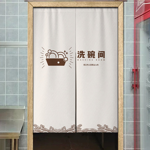 饭厅洗碗间门帘茶水间消毒间隔断指示布帘操作间布艺遮挡半帘定制