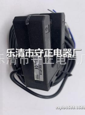 全新 E3Z-GP11A E3Z-GP11B E3Z-GN11B E3Z-GN11A 光电开关传感器