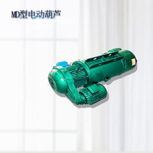 工厂现货钢丝绳电动葫芦双速MD型10t12m铸造吊运熔炉钢水电动葫芦