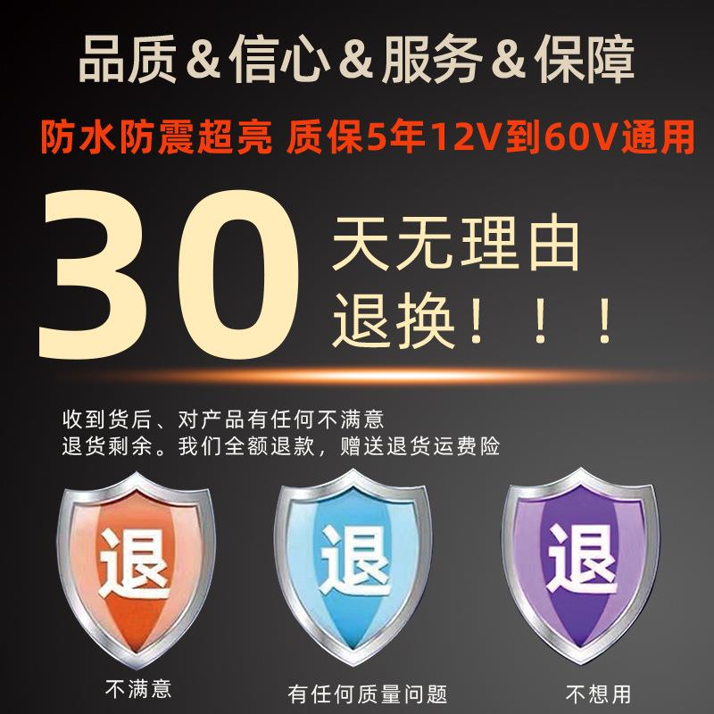 汽车长条灯led射灯中网超强光货车12v/24v爆闪改装灯越野车顶杠灯