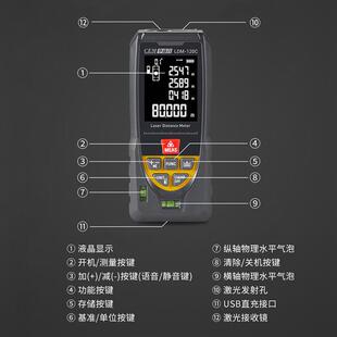 CEM华盛昌高精度抗强光激光测距仪红外线电子尺量房仪LDM 40C