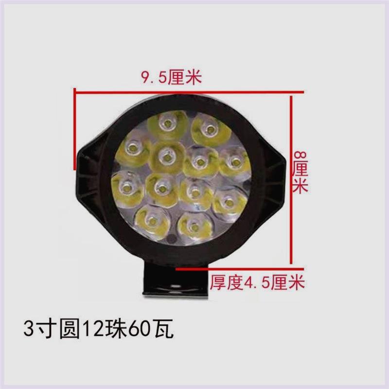 新款加厚赛亮洲货车LED12V-80V射灯叉车挖掘机三轮车工程车改装灯