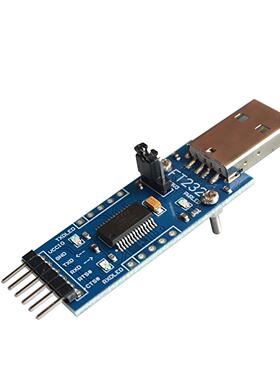 FT232模块 FT232 USB转串口USB转TTL FT232R FT232RL升级下载刷机