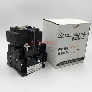 32低压直流接触器CZY1 25A沈阳东牧电器2常开CZY1