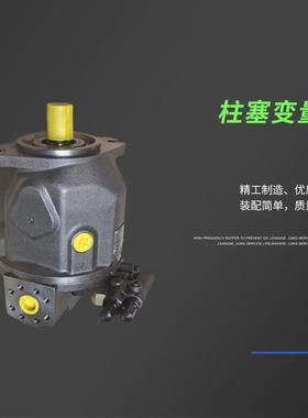 A10VS0柱塞变量泵A10VSO18/28/45/71/100/140DR/DRG/DRF代rexroth