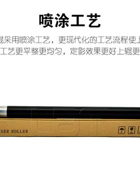 柯美Di152 183 1611 1811 BH 162 163 180 210 220定影上辊加热棍