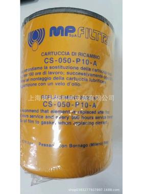 过滤器意大利MP翡翠MPHP1352A10ANP01原装MP filtri滤芯