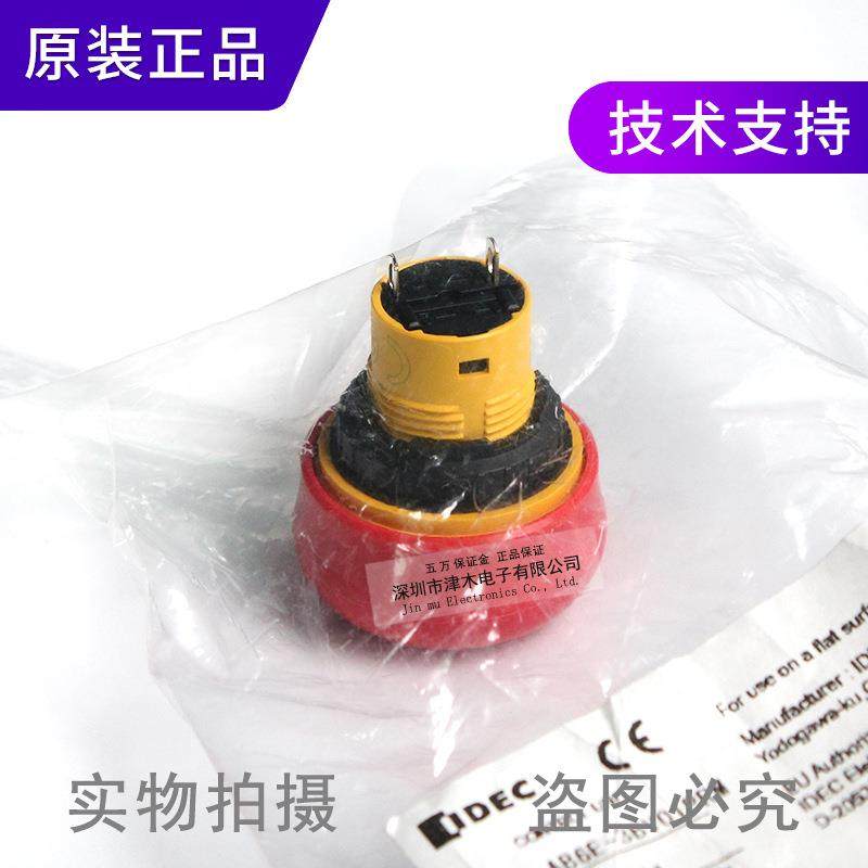 日本IDEC和泉AB6E-3BV01PRM 急停按钮开关