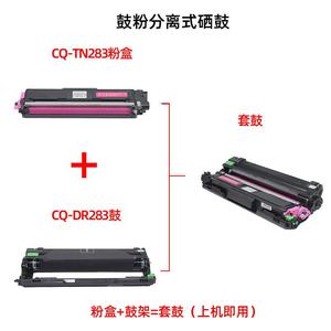 适用联想LT7310/CM7310dnw粉盒7810dxf彩色打印机墨盒LD7310硒鼓