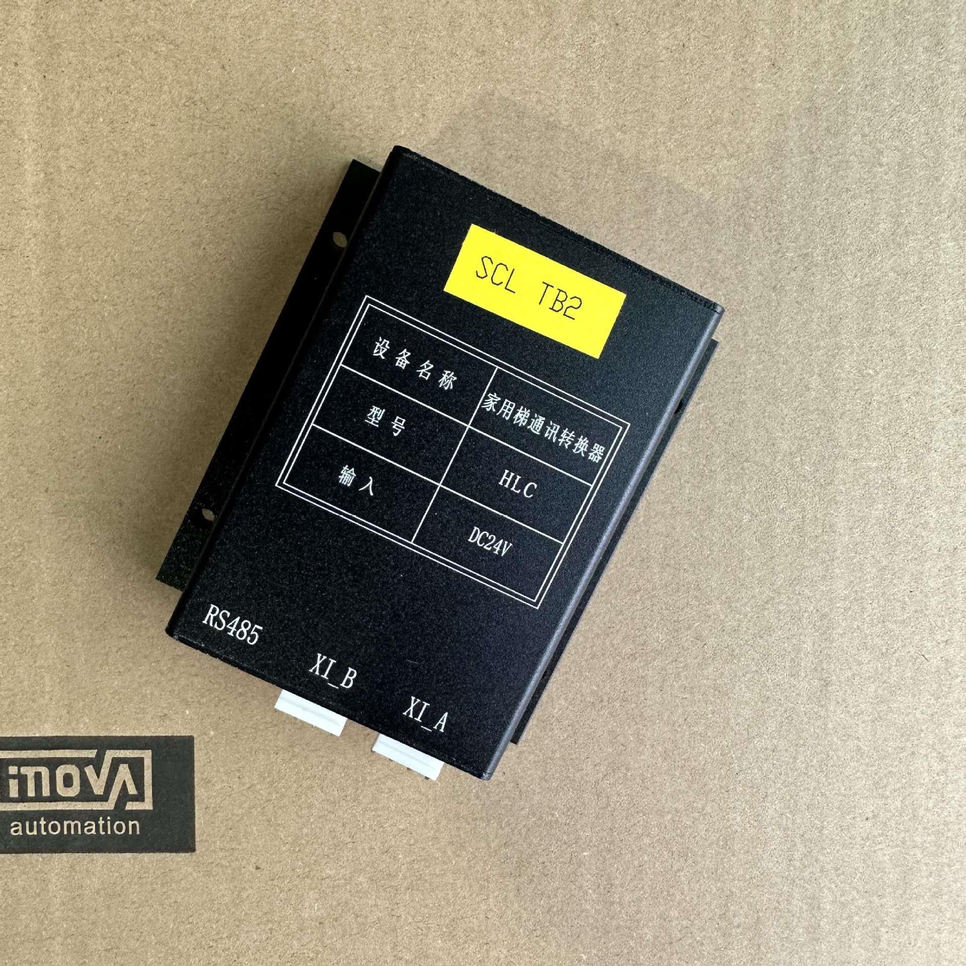 全新日立电梯轿内厅外ic卡ICCS 65000208V10 RS485 SCL接口板