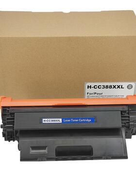 兼容惠普M631dn硒鼓CF237A M607n M608x M609dh M631z M632碳粉盒