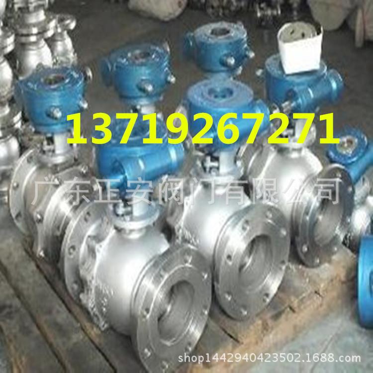 Q647F气动固定式球阀电厂化工专用阀门 篮高 榕业