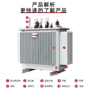 12500kva 35KV全铜铝芯10 可定制特种S9S11S13油浸式 电力变压器10