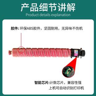 C2504 适用理光MC2001粉盒MPC2503sp C2011 2501 C2004exsp 2000