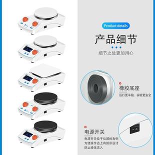 沪析实验室数显定时恒温磁力搅拌机加热迷你可调速磁力搅拌器