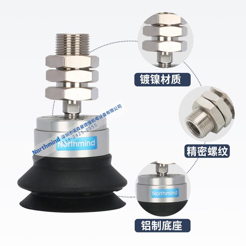 SMC型ZP2-TF32HN TF40HBN XF50HN摇摆型重载气动真空吸盘 XF63HBN