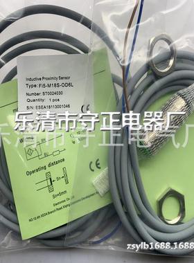 全新 接近开关 FI5-M18S-OD6L FI5-M18S-CD6L 传感器 质保一年