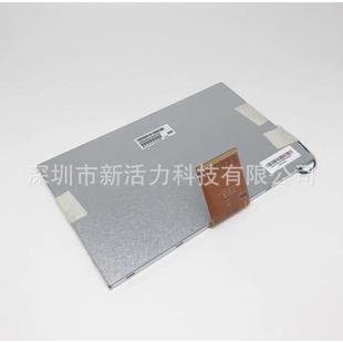 A070VW08 AU7寸60pin车载导航工控液晶屏 V2. 7寸A070VW08